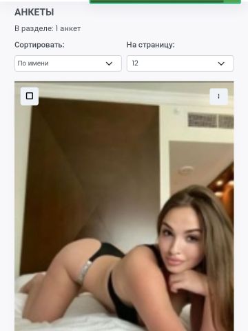 Анкета проститутки Индира, 26 лет